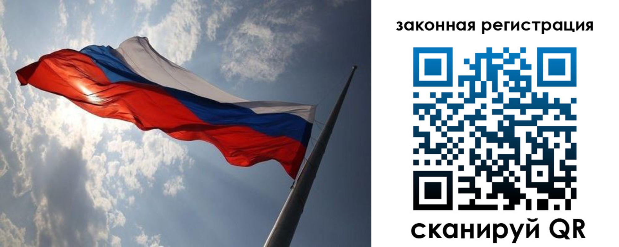 купить прописку в Щёкино